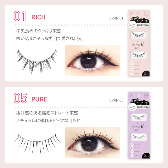 ビー・エヌ（BN） つけまつ毛 つけま アイラッシュ 2ペアセット