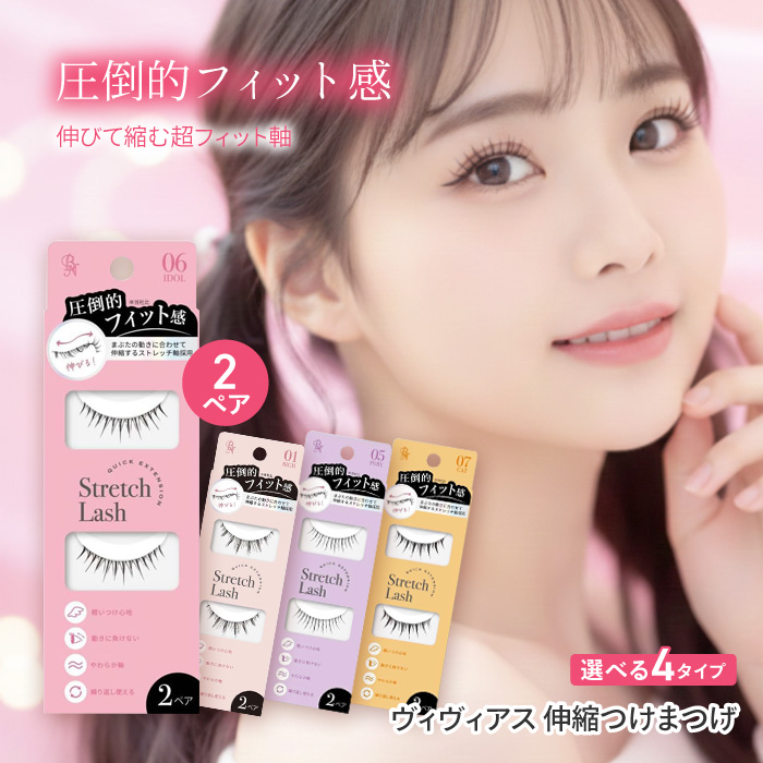 3DEYES つけまのり アイラッシュフィックス グルー ハード つけまつげ