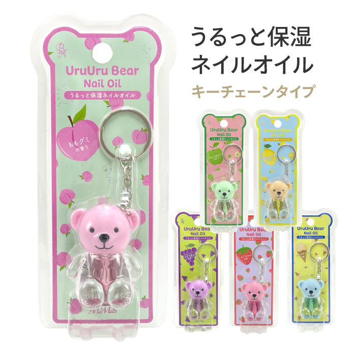 Mimits ネイルオイル キューティクルオイル ネイルケア キューティクル