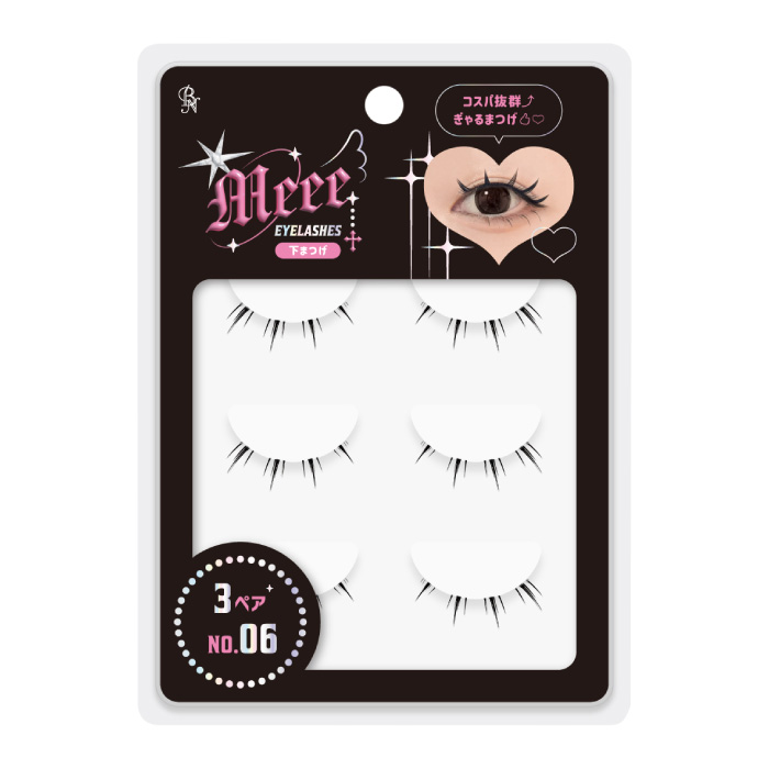 つけまつげ つけま まつ毛 アイラッシュ 束感 イマドキ 流行 垢抜け