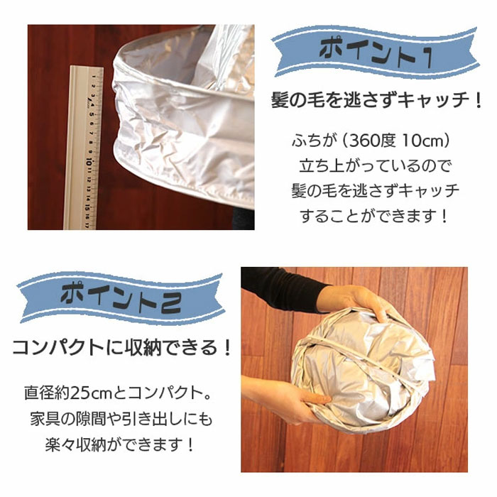 散髪ケープ 散髪用ケープ 散髪 ケープ ヘアーエプロン 髪の毛カット