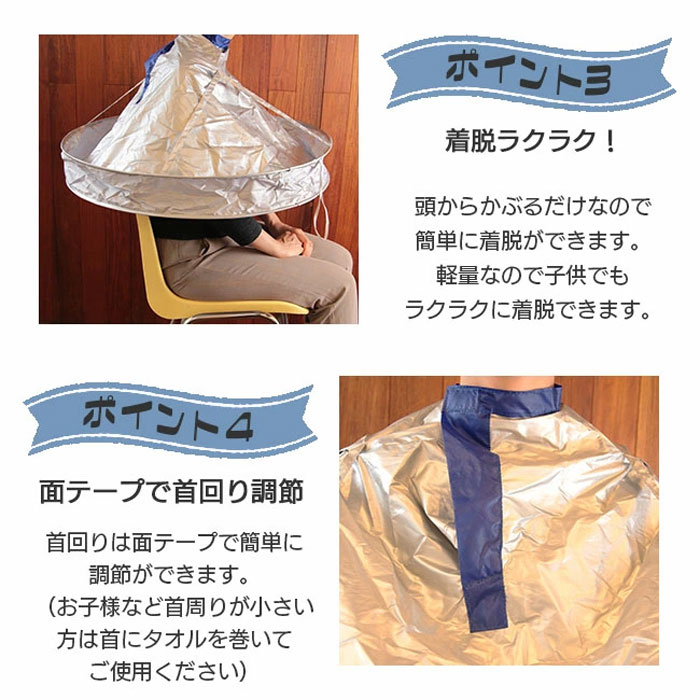 散髪ケープ 散髪用ケープ 散髪 ケープ ヘアーエプロン 髪の毛カット