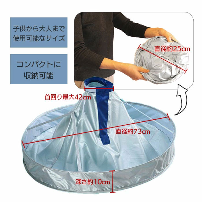 散髪ケープ 散髪用ケープ 散髪 ケープ ヘアーエプロン 髪の毛カット