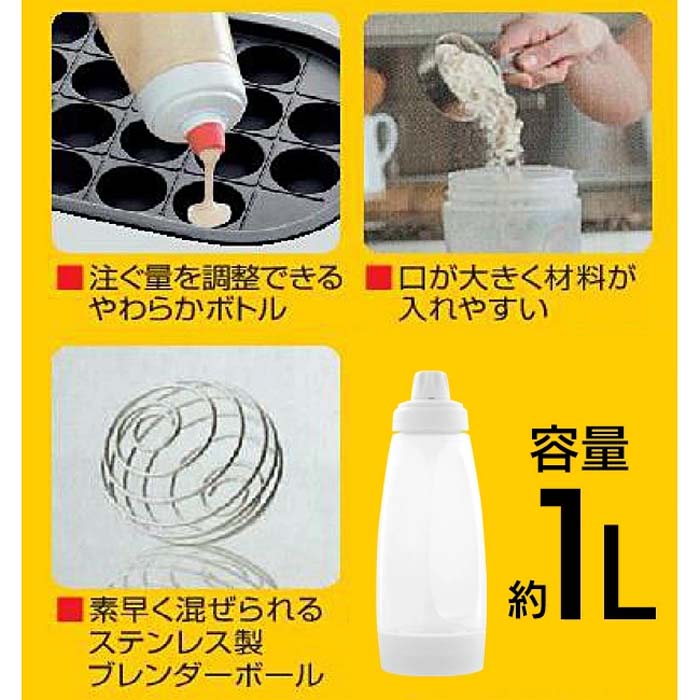 粉もん パンケーキ ホットケーキ たこ焼き 生地 振るだけ 簡単 便利