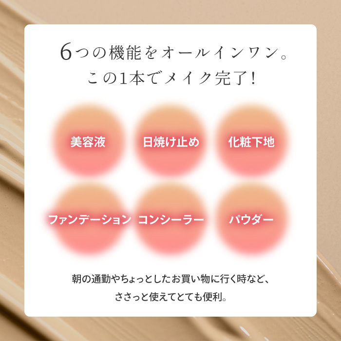 ピエラス（Pieras） 【選べる】BBクリーム プチプラ ナチュラルカラー