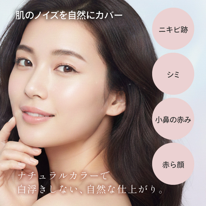 ピエラス（Pieras） 【選べる】BBクリーム プチプラ ナチュラルカラー