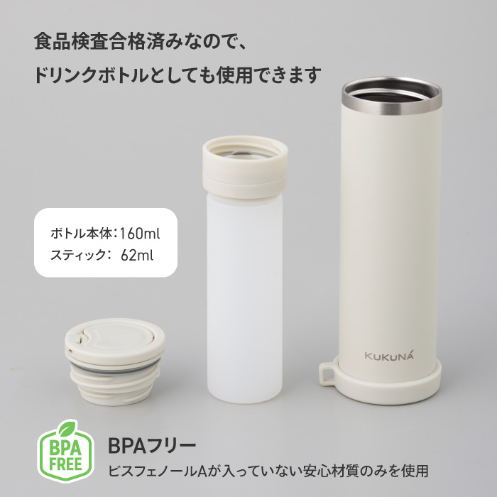 3way スティックボトル 氷のう 湯たんぽ ドリンクボトル アイス ホット