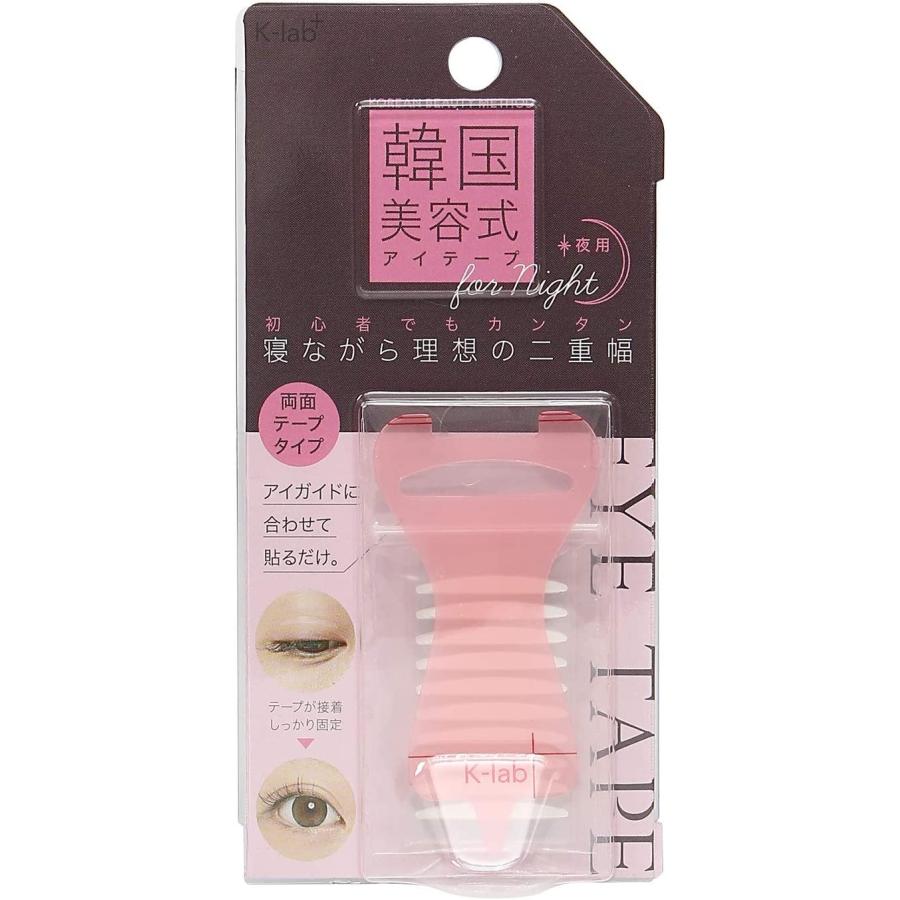 SHOBIDO アイテープ 片面 半透明 医療用 テープ FUTAEME 伸びる 強力