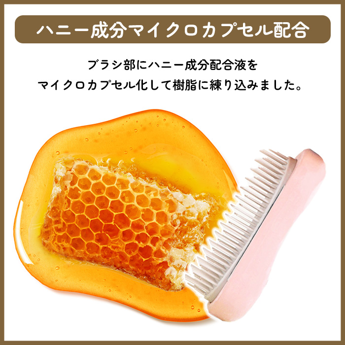 【新品未使用】Fossette plus❤️オーガニック ヘアケア3個セット 池本刷子工業 ヘアブラシ ブラシ ピンク ハニー成分配合 ハチミツ