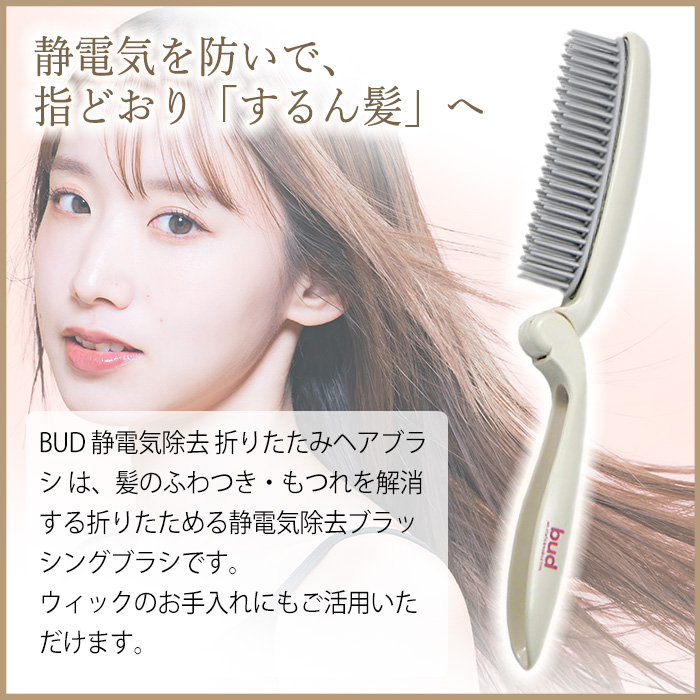 池本刷子工業 ヘアブラシ 折りたたみ ブラッシング サラサラ髪