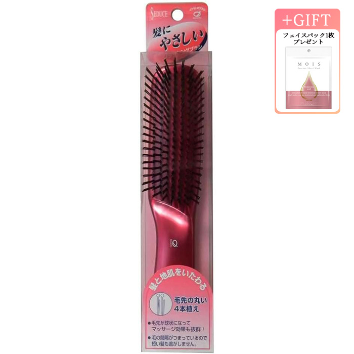 セデュウス ヘアブラシ ブラシ ブラッシング 髪 ヘア ヘアセット