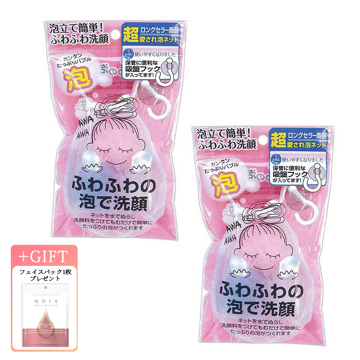 石原商店 MF-300 フワフワセンガンアワ 2個セット 2セット 洗顔