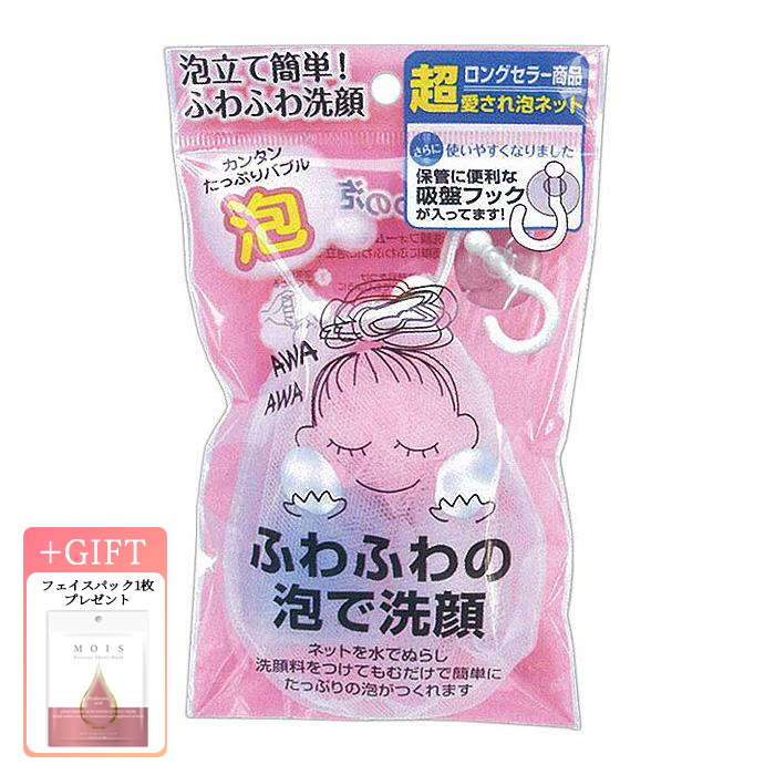 クレンジングウオーター1&洗顔料2セット泡立てネット付き クレンジングウオーター1&洗顔料2セット泡立てネット付き