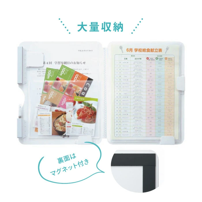 ファイル 収納ファイル 見開きポケット ホワイ...の詳細画像2