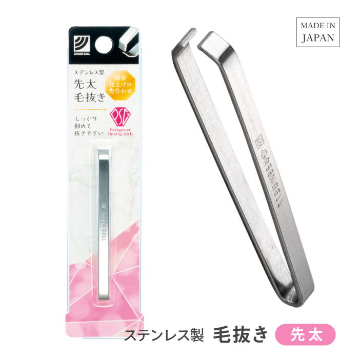 ささくれ 甘皮切り グリーンベル PSG-028 ヤスリ付き 甘皮 カッター