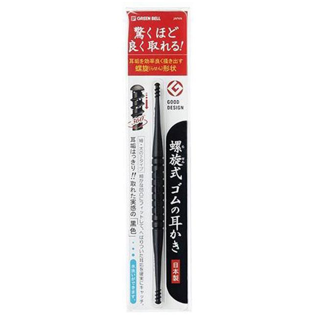 匠の技 抗菌・螺旋式ゴムの耳かき 1個 耳垢 らせん ねじり キレイ 黒