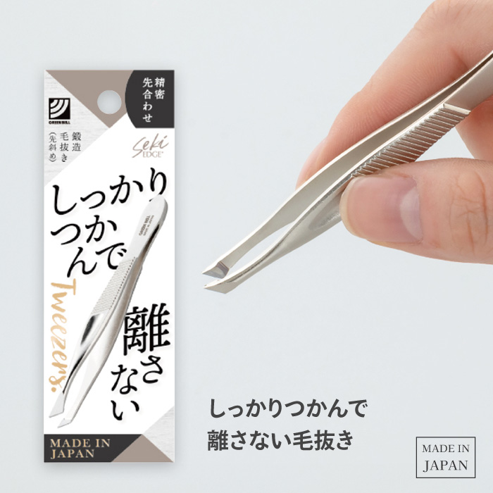 毛抜き ツィザー ツイーザー ピンセット 先斜 眉毛 産毛 鼻毛 髭 抜く