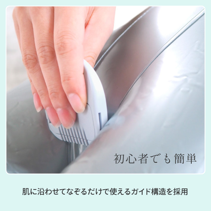 アンダーヘア専用カッター ステンレス刃 アンダ...の詳細画像2