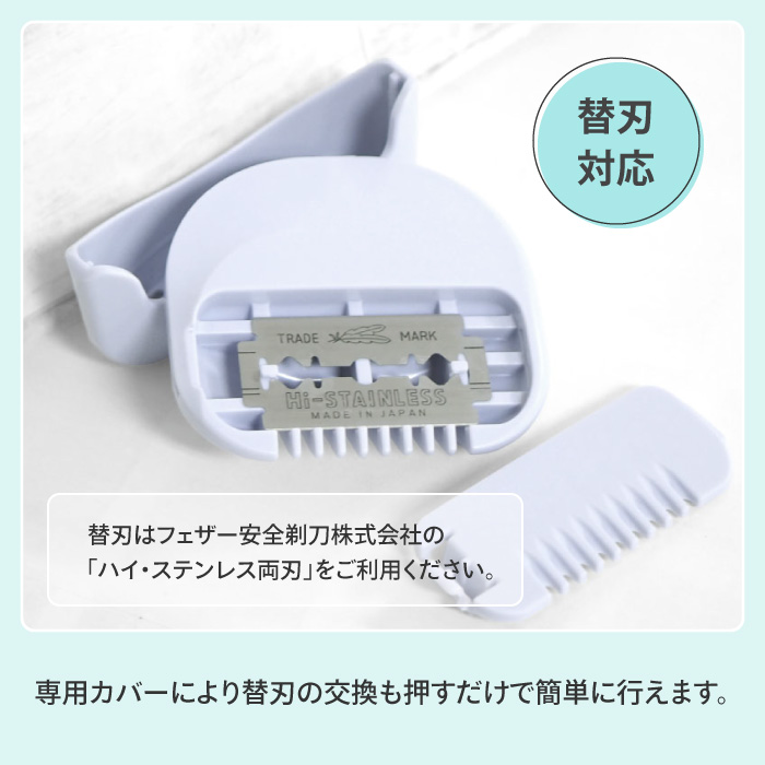 アンダーヘア専用カッター ステンレス刃 アンダ...の詳細画像4