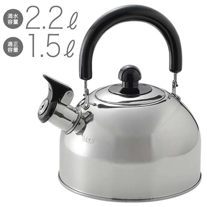 ケトル ステンレス 笛吹ケトル 2.2L 音が鳴る やかん ヤカン 湯沸かし