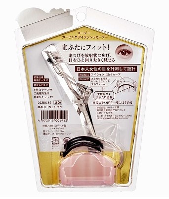 プチヒートアイラッシュカーラー おまけ付き コージー本舗 つけま ビューラー 他 KOJI（コージー） カービング アイラッシュカーラー 2CR0162