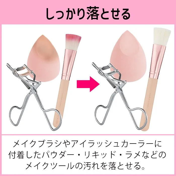 KOJI（コージー） メイクブラシシート メイクブラシ スポンジ用