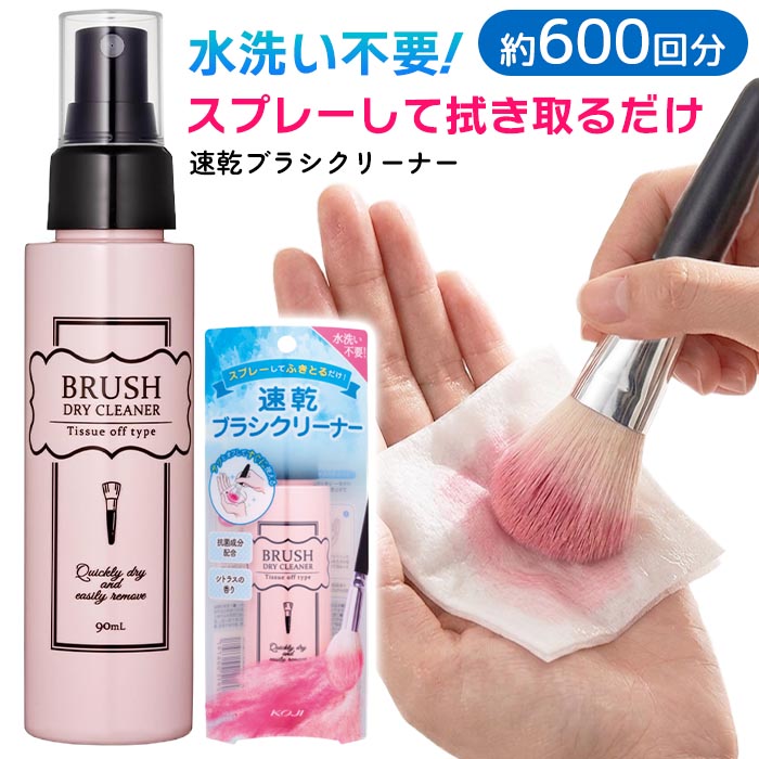 毛穴角栓ブラシ 洗顔ブラシ ツール 2WAY 角栓オフ 毛穴 スキンケア 鼻