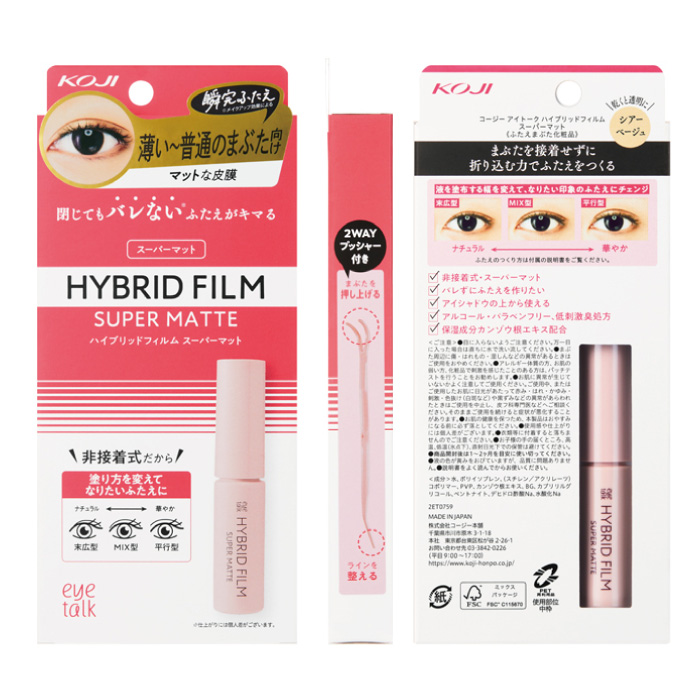 アイトーク 二重のり 奥二重 一重 二重幅 皮膜タイプ 非接着 マット