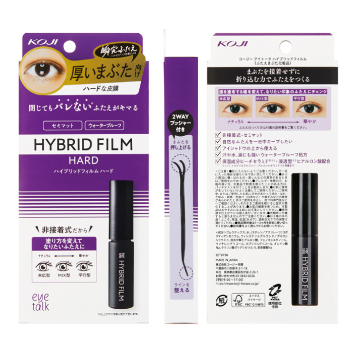 アイトーク 二重のり 奥二重 一重 二重幅 皮膜タイプ 非接着 マット