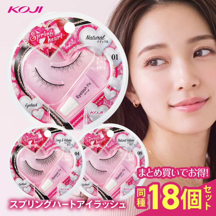 スプリングハート 【18個セット】 つけまつげ 同種18個セット 3種類
