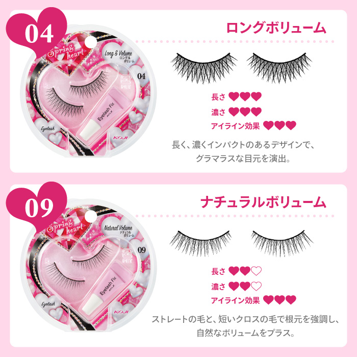 スプリングハート 【18個セット】 つけまつげ 同種18個セット アイ