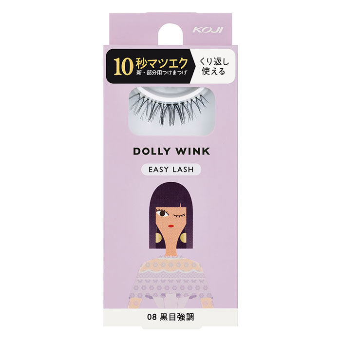 Dolly Wink つけまつ毛 つけま まつ毛 ドーリーウィンク KOJI 1ペア 10