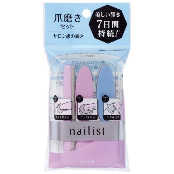 ネイルシール 20Pcs 爪やすり付き ラメ ホワイト くすみグリーン 楽天市場】【神トク☆最大30％OFFクーポン】【公式】N Silky Mint：ND