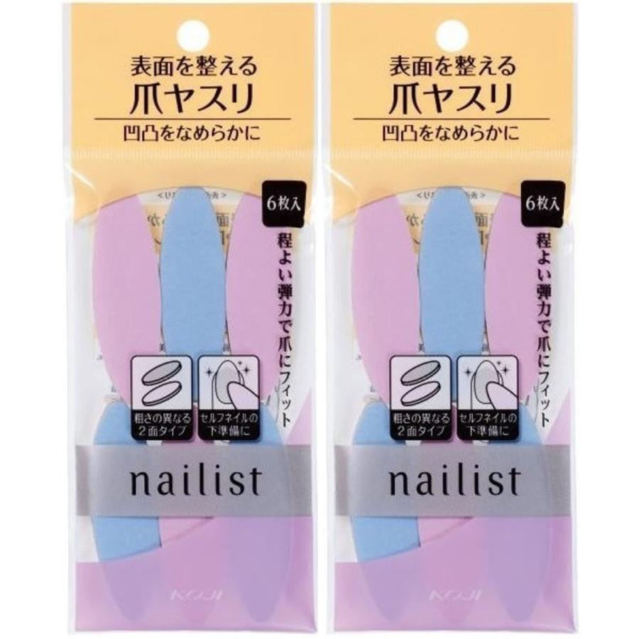 Nailist ネイリスト ネイルラブペーパー 6枚入 2個セット 爪ヤスリ
