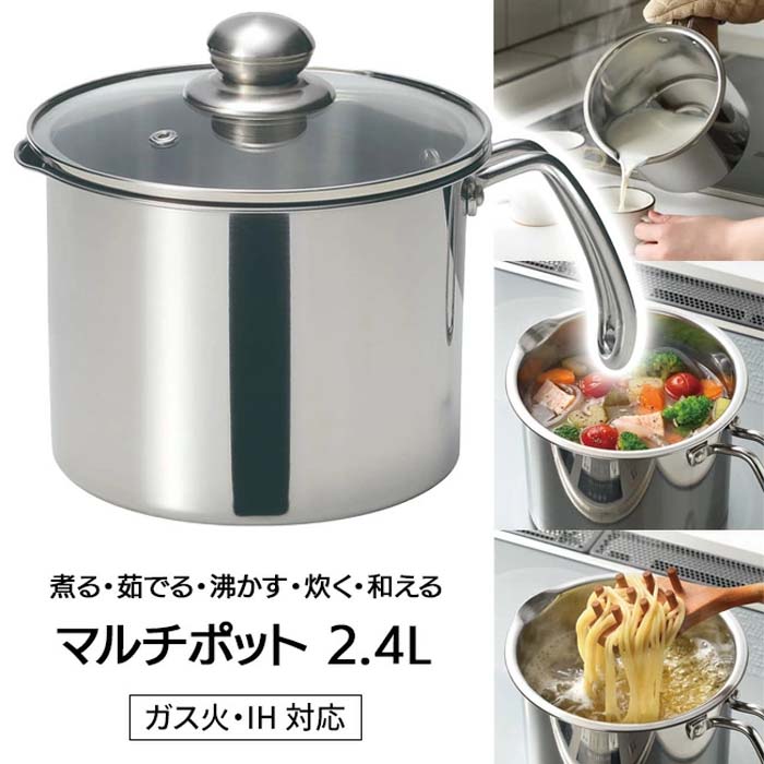 片手鍋 鍋 マルチポット ステンレス 軽い 16cm お手入れしやすい IH