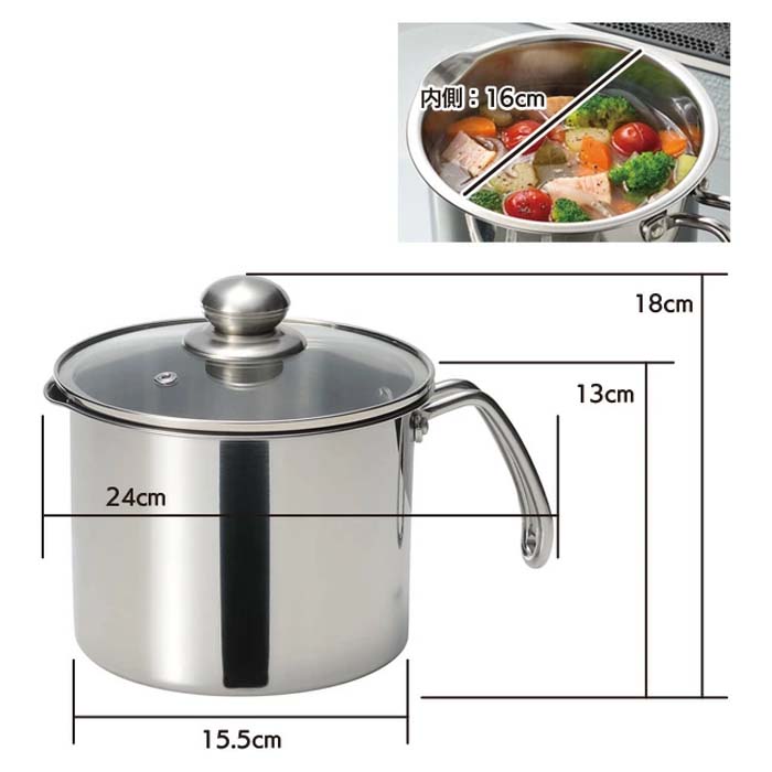 片手鍋 鍋 マルチポット ステンレス 軽い 16cm お手入れしやすい IH