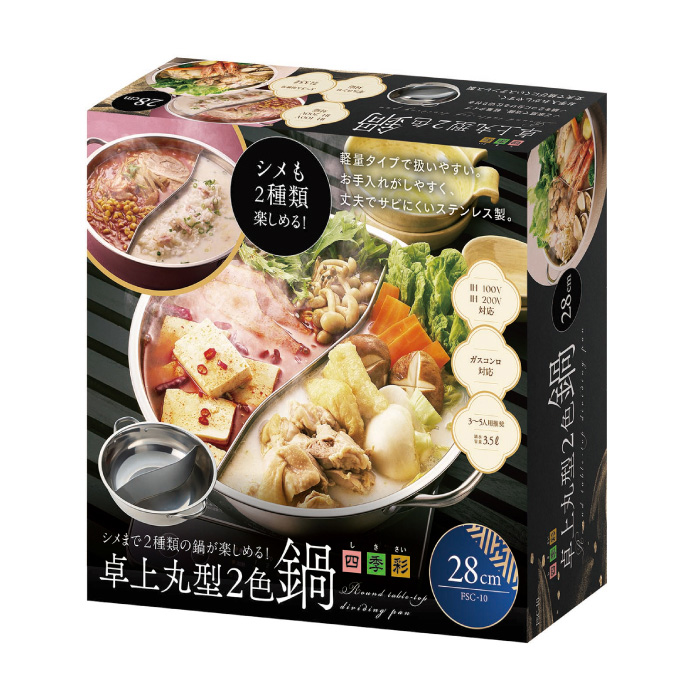 丸型鍋付カラーラ Kakusee 2食鍋 2色鍋 28cm 卓上 丸型 仕切り鍋 IH対応 ガス対応