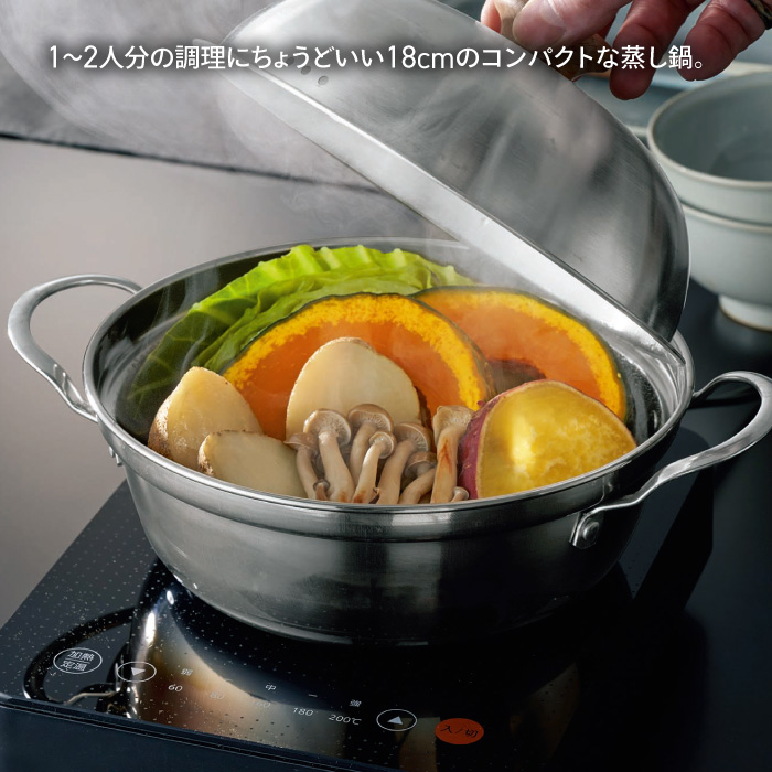 Kakusee（カクセー） 鍋 両手鍋 シルバー 蒸し鍋 蒸し料理 IH対応 1〜2