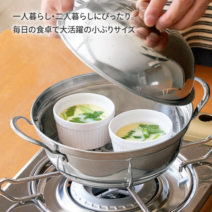 Kakusee（カクセー） 鍋 両手鍋 シルバー 蒸し鍋 蒸し料理 IH対応 1〜2