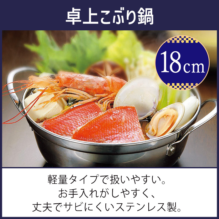 両手鍋 IH対応 18cm 鍋 卓上 小ぶり ...の詳細画像1