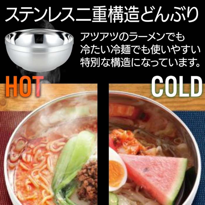 新日本プロレス 監修 金のラーメンどんぶり ステンレス二重構造 9個セット ステンレス二重構造 金のラーメンどんぶり