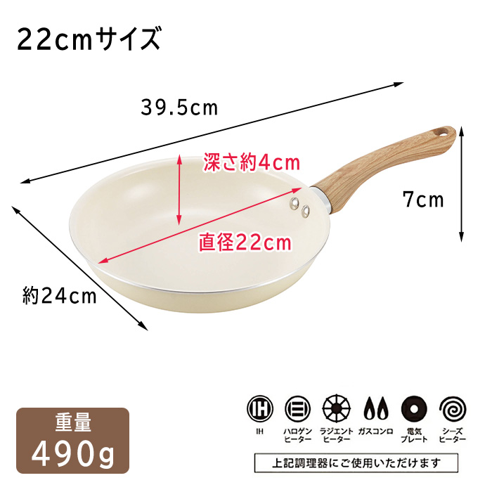 Kakusee（カクセー） フライパン IH対応 木目ハンドル 深型フライパン