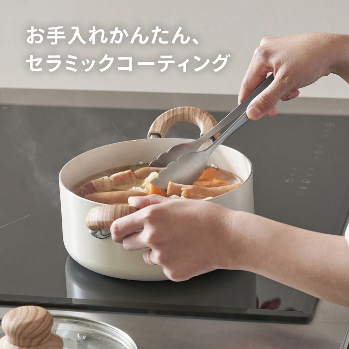 Kakusee（カクセー） 鍋 両手鍋 IH対応 セラミックコーティング 木目