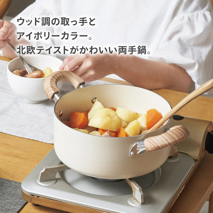 Kakusee（カクセー） 鍋 両手鍋 IH対応 セラミックコーティング 木目