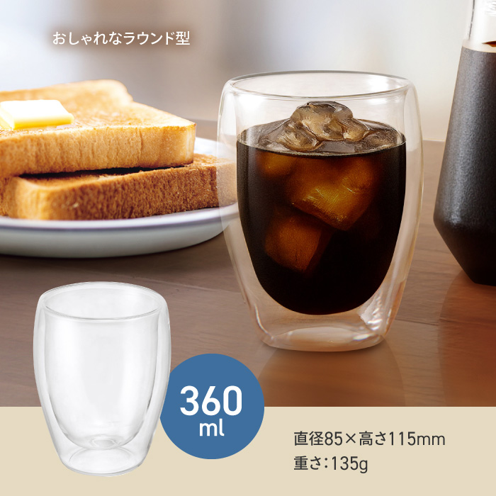 Kakusee（カクセー） グラス コップ 二重構造 耐熱 おしゃれ 透明 お酒