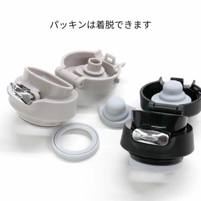 水筒 500ml ロック機能 ワンタッチ 保温 保冷 ブラック グレー