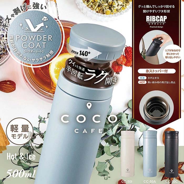 水筒 マグボトル 500ml 氷ストッパー付き 真空二重構造 ステンレスマグ