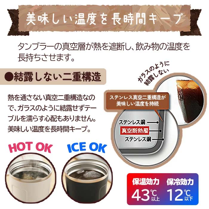 タンブラー ふた付 ステンレスタンブラー 結露しない 保温 保冷 二重