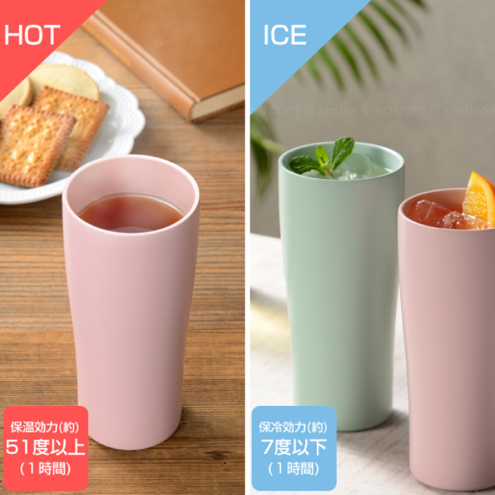 Kakusee（カクセー） タンブラー 2個 セラミックコート 保温 保冷 長