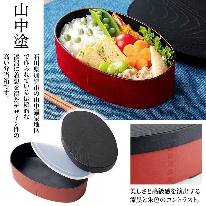 新品　4個セット　真塗瓢形信玄弁当　しんげんべんとう 和食器 おしゃれ 重箱 新品 4個セット 真塗瓢形信玄弁当 しんげんべんとう 和